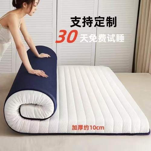 Memory foam mattress .2 m .5m.8m double bed tatami matt新款