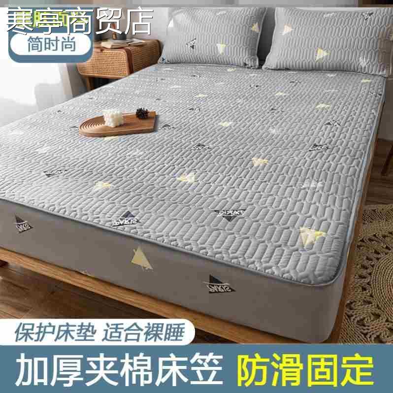 Mattress Cover Queen Size fitted sheet Bed Cover pillow case