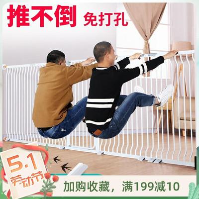 Baby landing guardrail child safety gate fence dog isolation