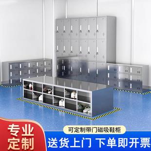 不銹鋼鞋 柜 凳食品電子廠雙面帶門鞋 柜無塵凈化車間員工換鞋