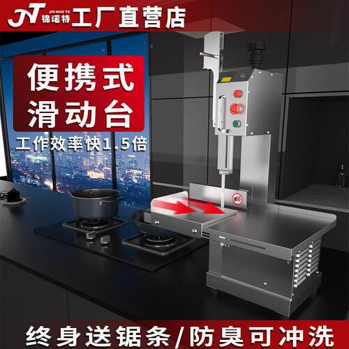 锯骨机商用切骨机电动台式牛骨冻肉猪蹄家用小型骨头排骨切割机