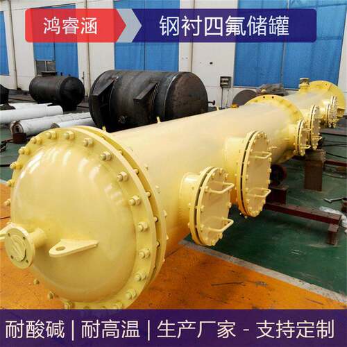 衬四氟脱硫塔器  大型废气吸附装置   酸雾净化器  尾气处理设备