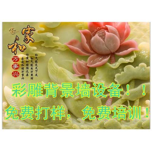 玻璃打印机 多喷头3D浮雕UV平板喷绘机 玻璃浮雕数码印花机