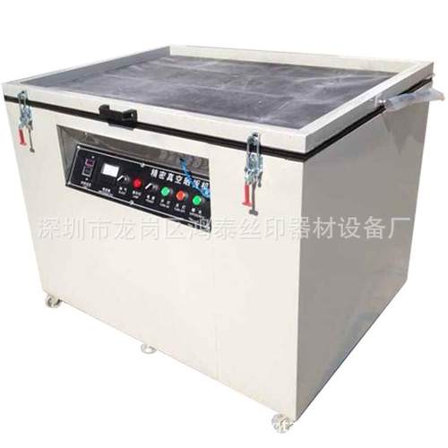 晒版机碘镓灯晒版机丝网晒版机丝印曝光机小型晒版机