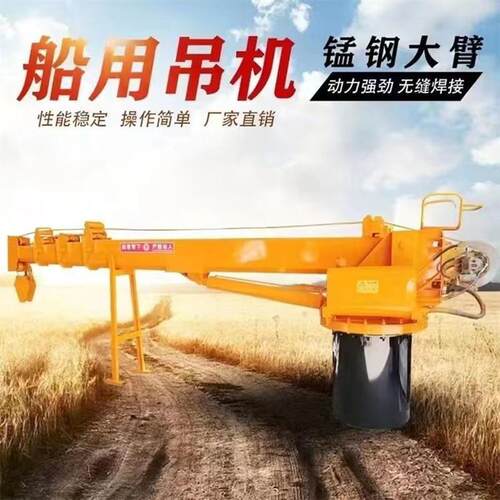 智能折臂吊 柱式旋臂吊 智能提升机125kg臂吊机 电动平衡吊