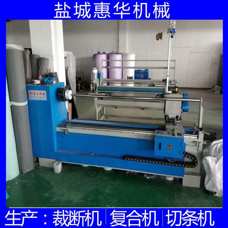 供应面料圆刀自动切条机pvc皮革塑料自动捆条机家纺切割机,纺织面料/辅料/配套,其他纺织机械,淘宝优惠券,粉丝福利购,淘宝优惠卷