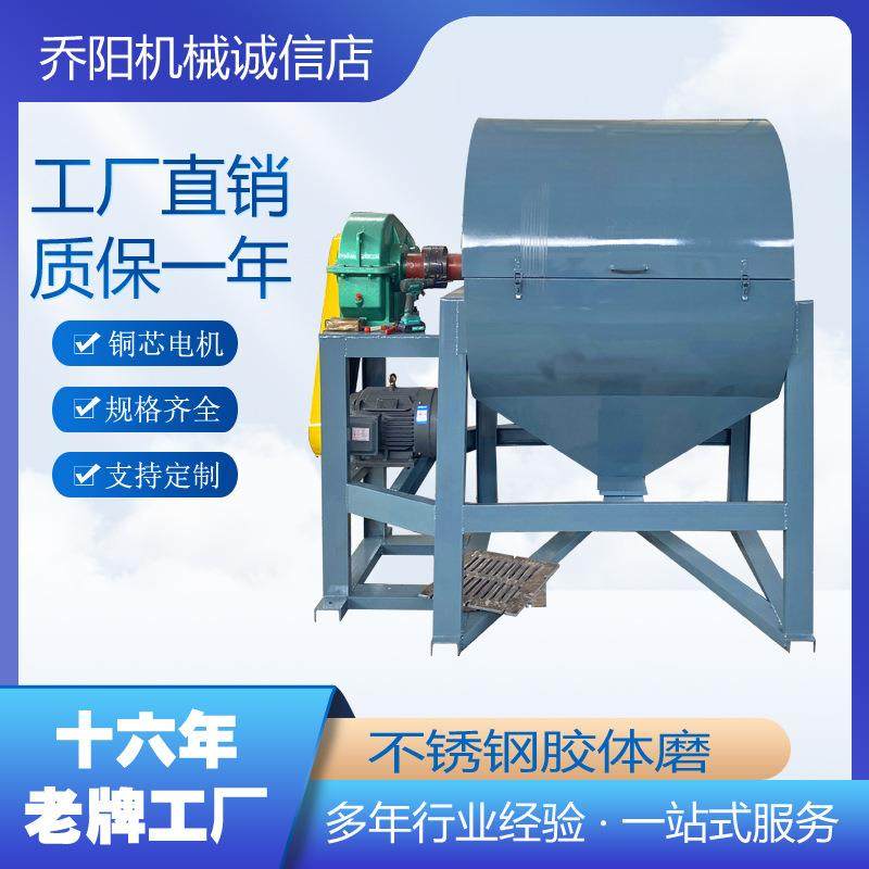 现货直销不锈钢球磨机小型实验室球磨机磨粉机研磨机设备