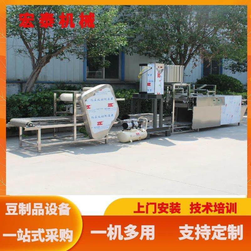 家用做豆腐皮的设备自动泼脑压榨千张机小型创业设备豆花商用级