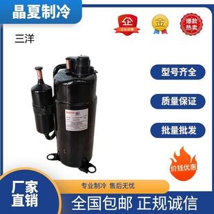 RV214H2NC全新1.5匹空调压缩机 RV232BH1AAC RV222H1AAC