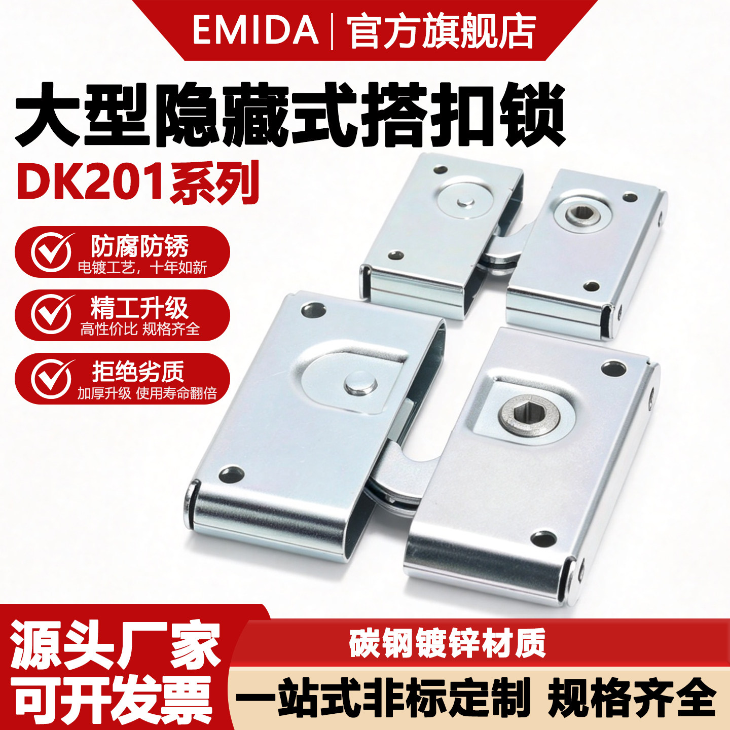 R5偏心钩锁LED显示屏边锁箱体搭扣锁工业机柜拼装锁连接卡扣锁具