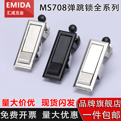 MS708-1-2平面锁配电箱锁