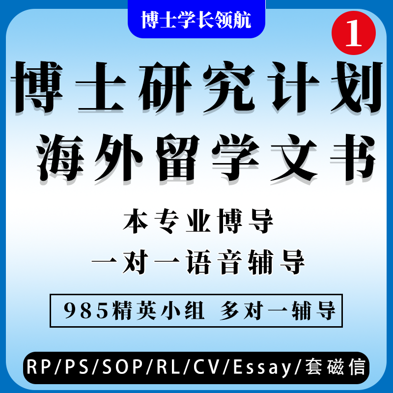 天猫教育品质 一对一语音沟通