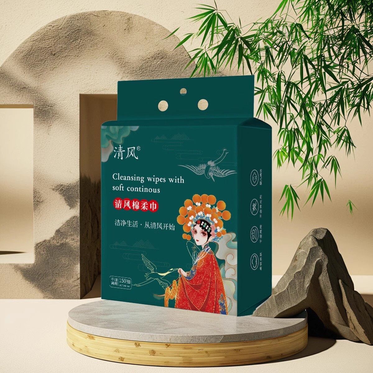 清风国潮洗脸巾悬挂式加厚洗脸巾一次性绵柔巾美容院吸水不掉毛絮,洗护清洁剂/卫生巾/纸/香薰,棉柔巾/洗脸巾,淘宝优惠券,粉丝福利购,淘宝优惠卷