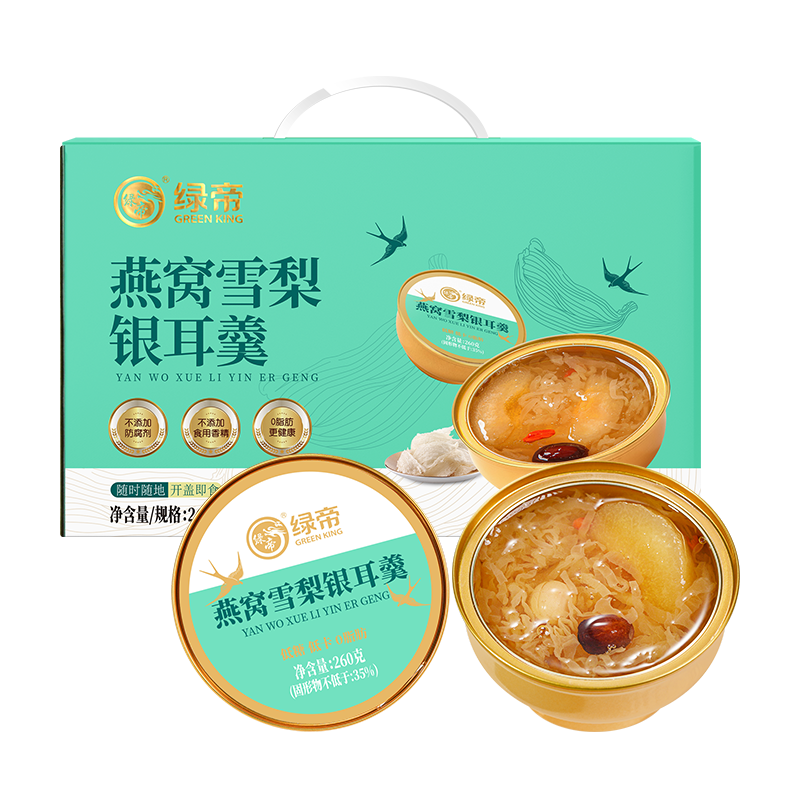 绿帝燕窝雪梨银耳羹1560g（260g*6碗）,传统滋补营养品,滋补养生饮品/炖品,淘宝优惠券,粉丝福利购,淘宝优惠卷