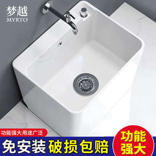 家用拖把盆 梦越阳台拖把池陶瓷拖布池洗地拖盆水池槽卫生间落地式