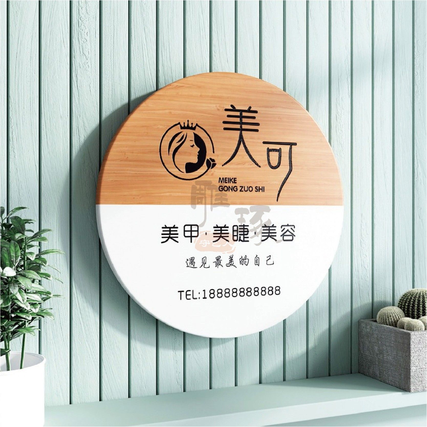 实木高级感插花白色工作室门牌logo木质招牌雕刻门口广告展示牌子