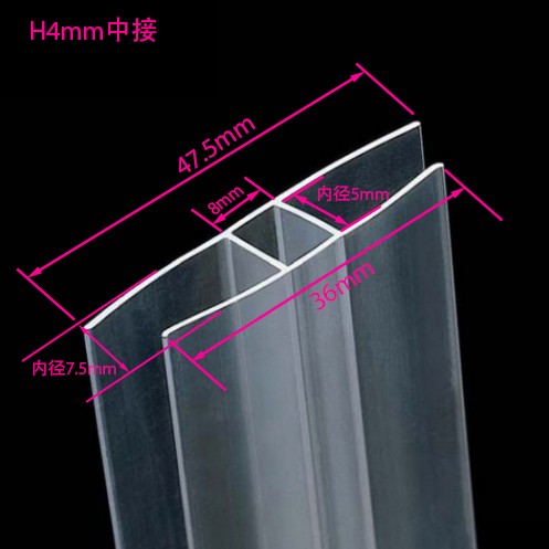 PC耐力板阳光板PC压条扣条收边透明H型材草绿湖蓝中接100%不漏水