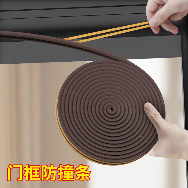 木门密封条门缝门框防撞条缓冲垫隔音条防风条卧室防盗门静音胶条