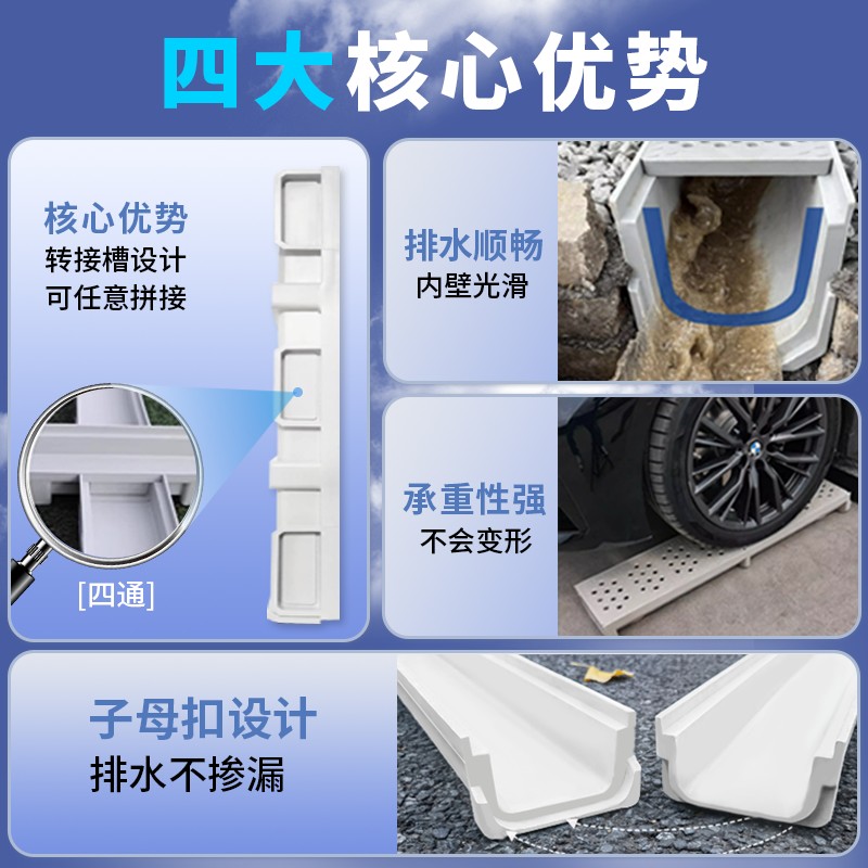 全杰排水沟u型槽地沟树脂厨房成品排水沟水槽盖板不锈钢水渠u型槽