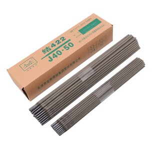 金桥422电焊条2.0/2.5/3.2/4.0防粘焊铁整箱焊条家用碳钢焊条