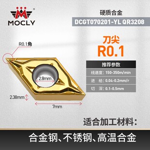 数控刀片精车专用三角形TNGG16040204外圆内孔刀粒走心机合金菱形