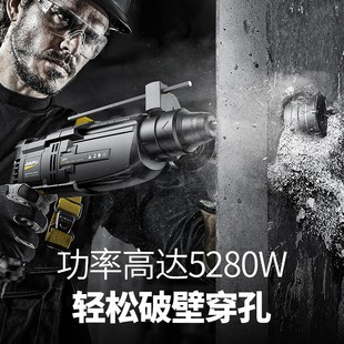 轻型电锤大功率冲击钻打混凝土墙钻孔家用工具电动多功能电钻电镐