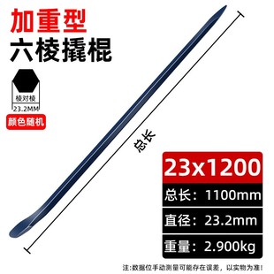 撬杠高锰钢撬棍工业级特种钢撬棒羊角翘棍木工起钉器撬井盖工具