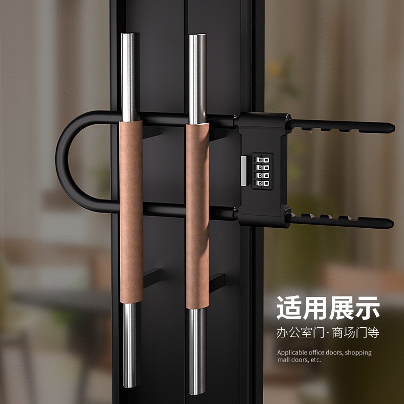 玻璃门锁U型锁锁具商铺店面门插锁推拉门摩托密码锁长锁室外u形锁