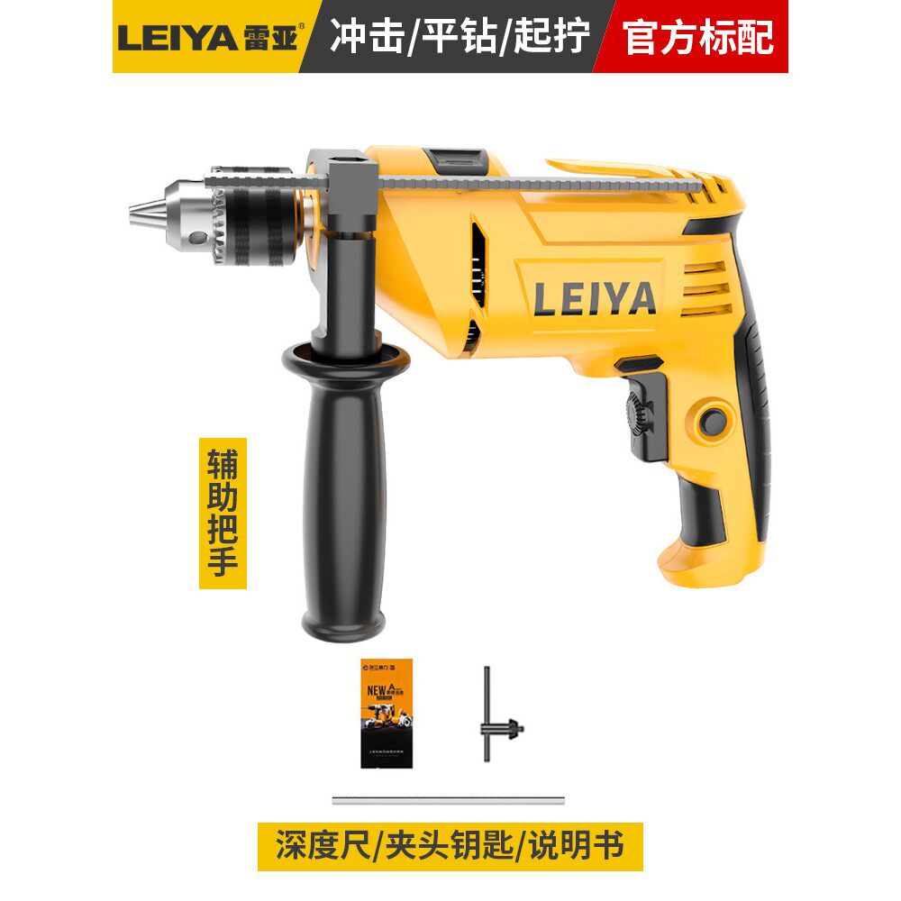 美国雷亚手电钻多功能家用电钻工业级手枪钻电动螺丝刀冲击钻220V