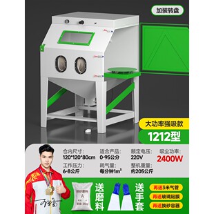 葛力工业无尘自手动高压核桃抛光翻新吹打砂水喷沙除锈喷砂机小型