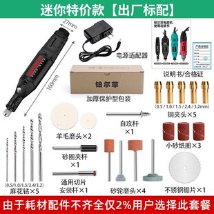 电磨机小型手持木雕玉石抛光雕刻工具微型打磨机电动笔迷你小电钻