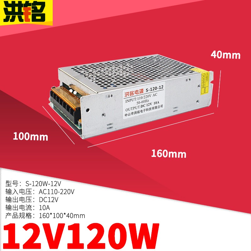 220v转12V24V36v48v10a开关电源直流大功率5V40a20a30a灯带变压器