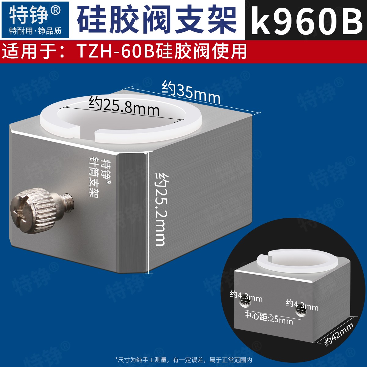 点胶机针筒支架300CC矽胶筒固定架三轴平台30/55/500CC针筒固定器