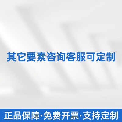 多合一空气质量传感器吸顶温湿度甲醛氨气浓度检测仪智慧公厕臭味