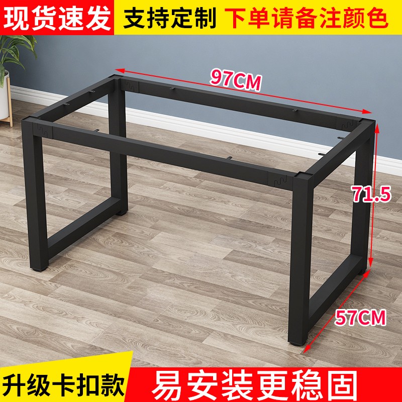 桌腿支架铁架金属茶几架桌脚架餐桌脚架子吧台桌架办公桌子腿支架