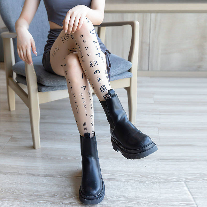 网红日文膝盖腮红lolita性感蓝蝴蝶夏季防勾丝任意剪0D超薄丝袜女,女士内衣/男士内衣/家居服,连裤袜/打底袜,淘宝优惠券,粉丝福利购,淘宝优惠卷