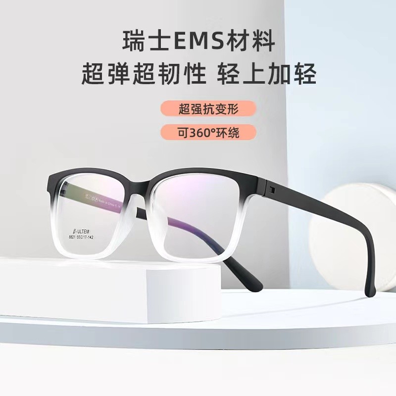 哑光渐变眼镜框无螺丝超轻监狱看守所戒毒所专用大脸配Y近视防辐