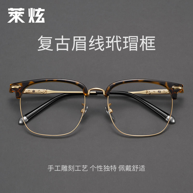 超轻纯钛合金玳瑁色近视眼镜框男款配复古半框Q大脸钛架大眼睛镜