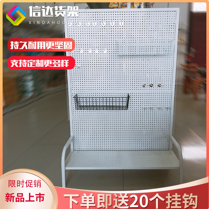 洞洞板带框手机配件墙饰品货w架落地会展展示收纳超市五金工具挂