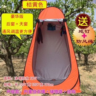 換衣罩戶外洗澡帳篷更o衣換衣服移動廁所衛生間室外野外淋浴游泳
