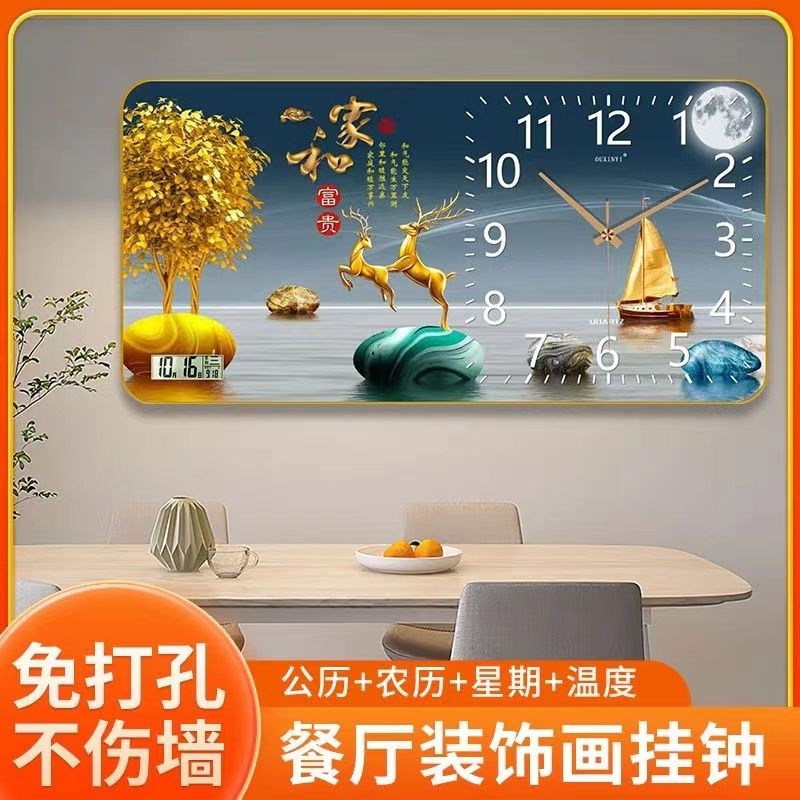 【日历装饰画挂钟】时尚静音日z历钟表餐厅客厅卧室背景晶瓷装饰Z图片