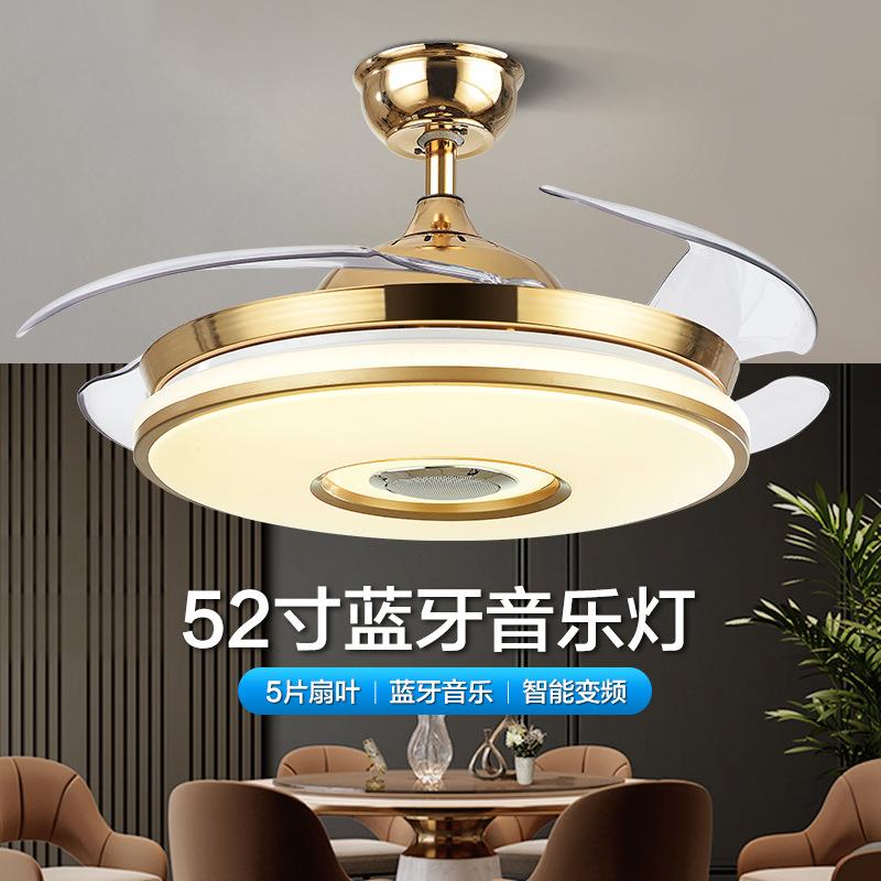 52寸隐形扇风扇灯大尺寸客厅吊灯音响金色餐厅蓝牙音乐吊扇灯
