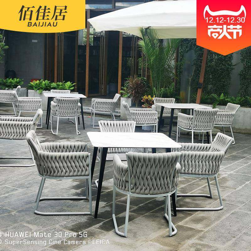 北欧庭院露天别墅网红防水防晒藤编酒店阳光房咖啡厅户外桌椅组合,商业/办公家具,商用藤编家具,淘宝优惠券,粉丝福利购,淘宝优惠卷