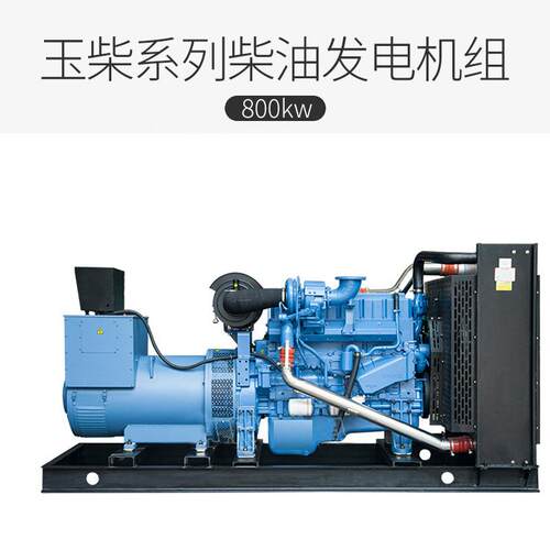 广西800kw柴油发电机组全铜无刷800千瓦