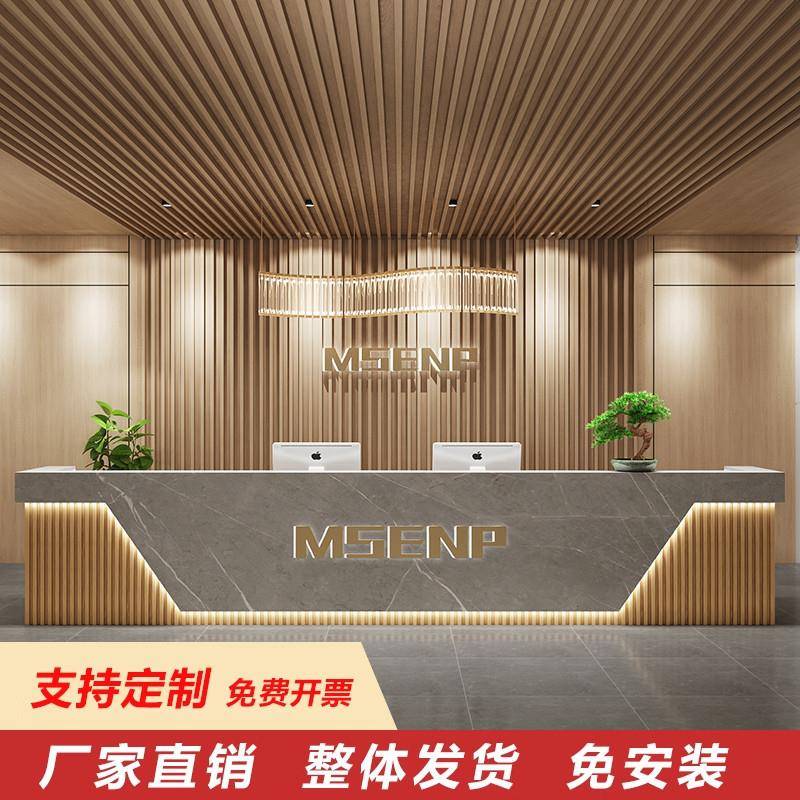 现代中式公司酒店大厅前台美容院吧台收银台培训机构接待台