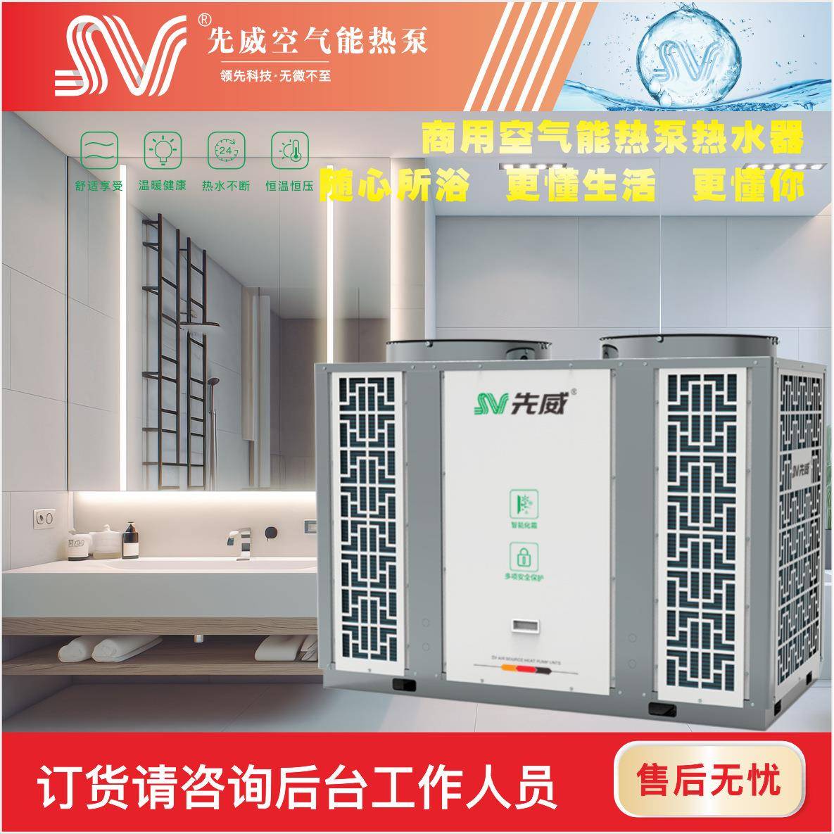 10匹空气能热泵热水机组酒店热水机组医院热水系统主机学校热水机