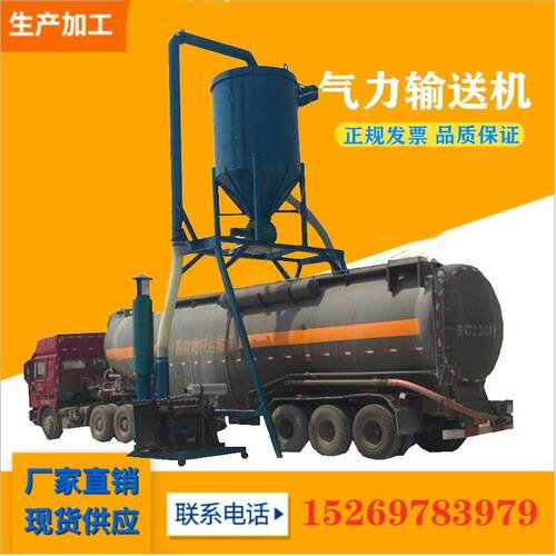 内蒙粉煤灰清库装车机大型气力输送机厂家图片粮食倒力吸送机