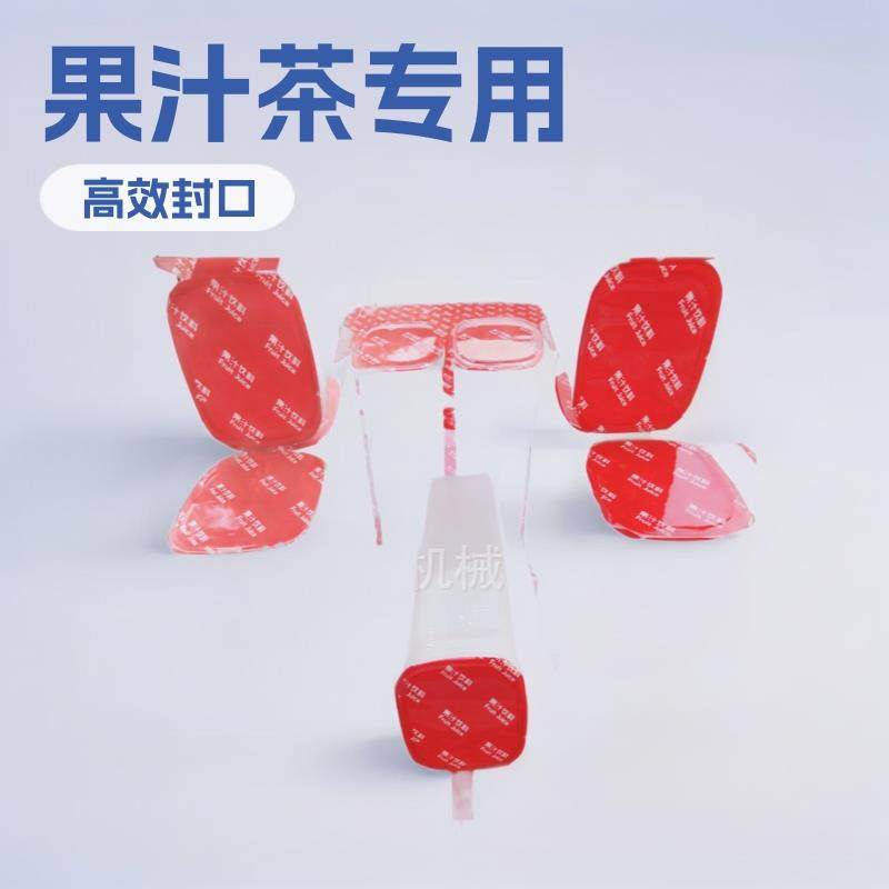 1.5升料塑料瓶包装河南果汁饮全自动灌装封口机