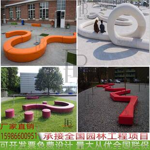 玻璃钢休闲椅户外大型景观座椅公园广场乐园创意组合美陈公共坐凳
