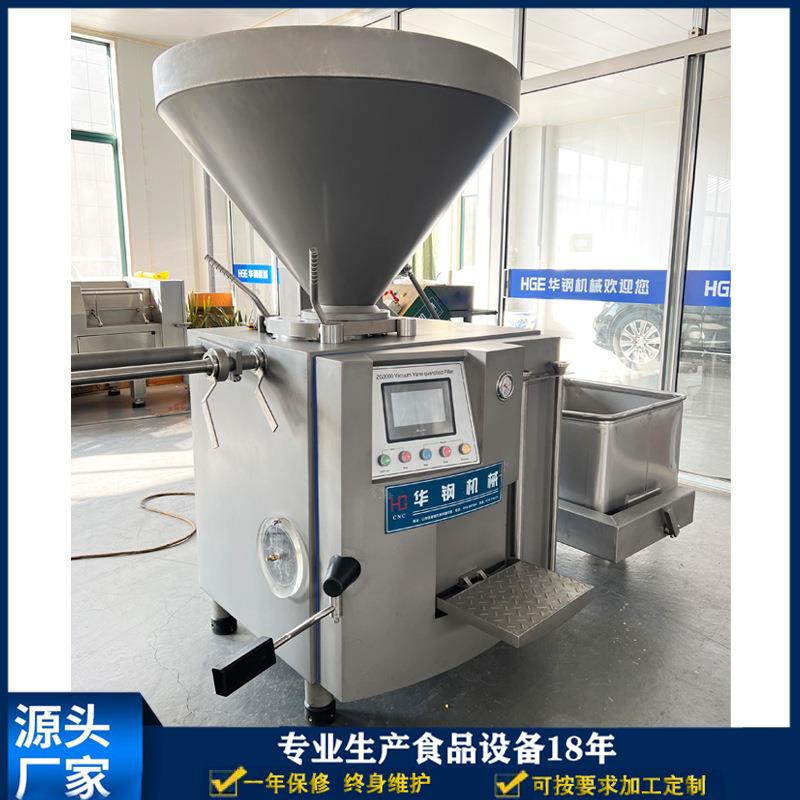 大型真空灌肠机定量扭结灌肠机真空3000型真空灌肠机商用大型